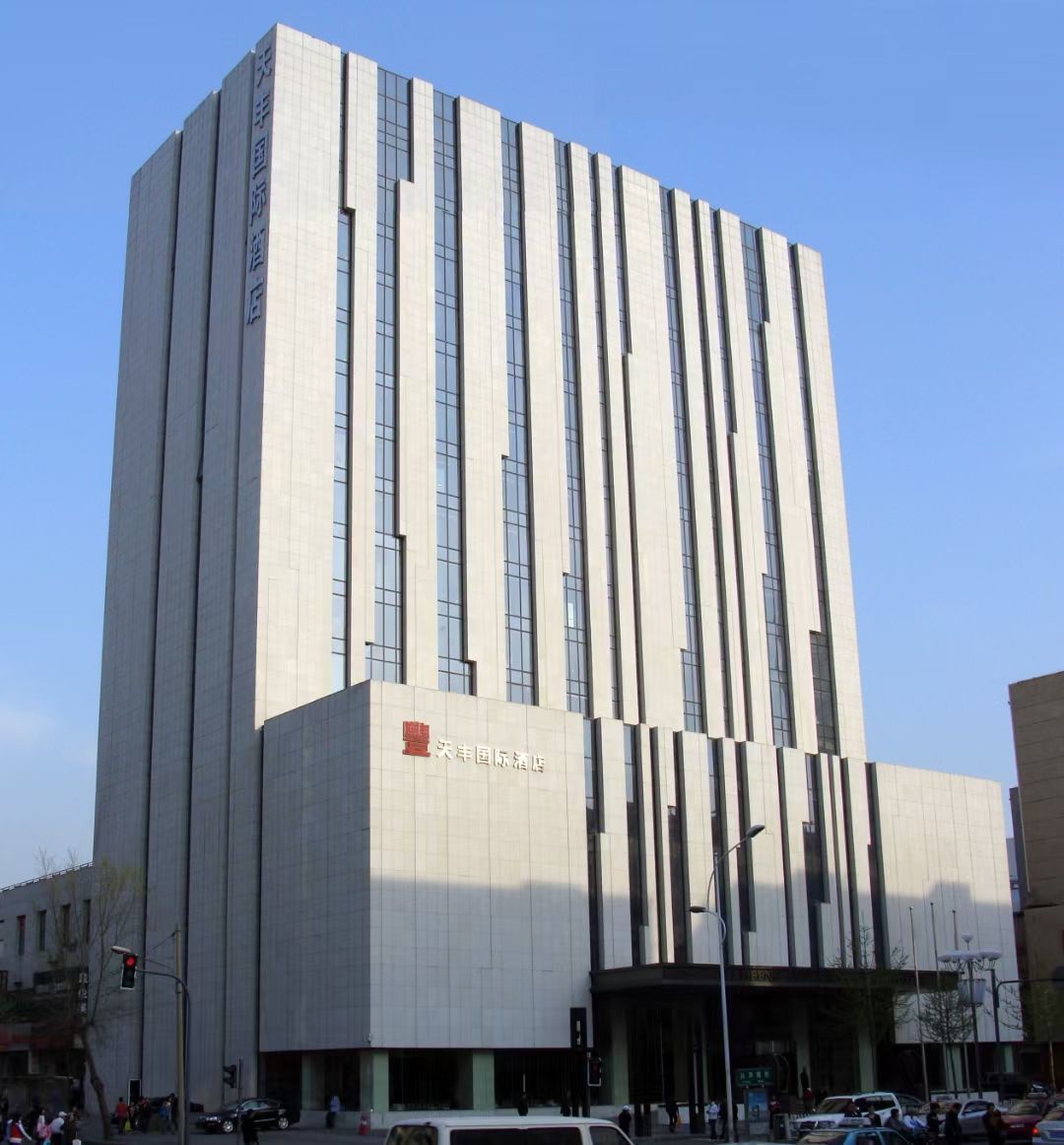 5、沈陽天豐國際酒店.jpg