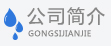 香港宝典