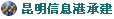 香港宝典