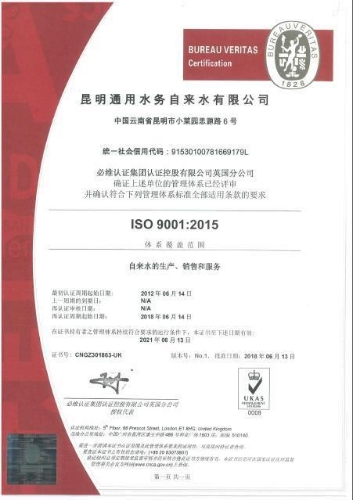 香港宝典