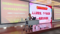 香港宝典